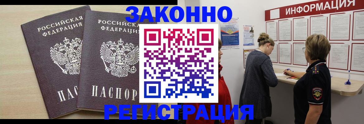 прописка поиск в Уяре